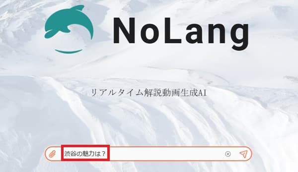 nolang-start1-min (1)