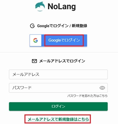 nolang-user-create-min