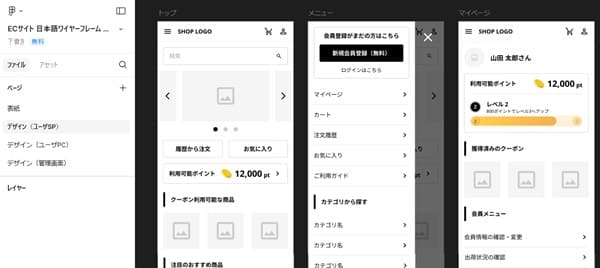 figma-templates-favoriate-detail-min