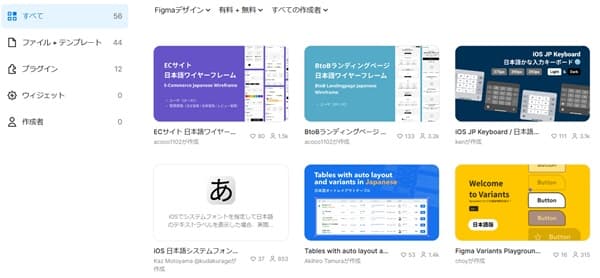 figma-templates-min (1)