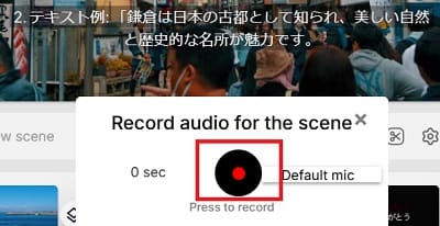 pictory-ai-voice-over-record-min