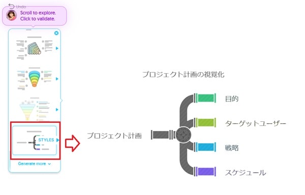 napkin-ai-create-my-first-napkin-by-pasting-my-text-content-step3-2-min