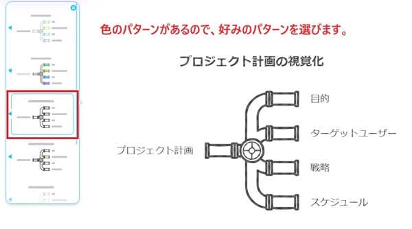 napkin-ai-create-my-first-napkin-by-pasting-my-text-content-step4-min (1)