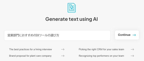 napkin-ai-function-1-min