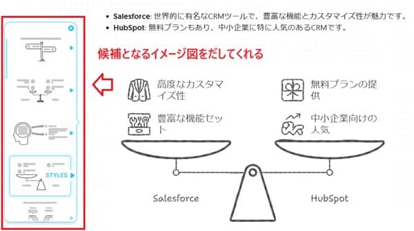 napkin-ai-function-4-min