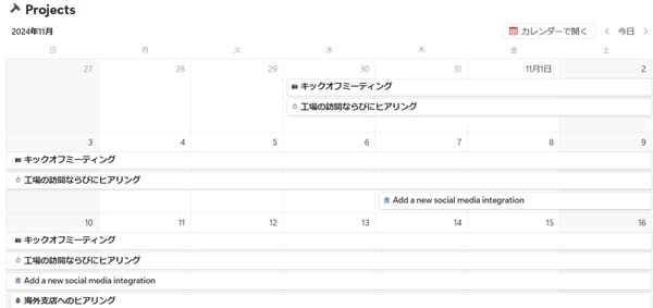 task-add-item-view-add-detail-calender-min