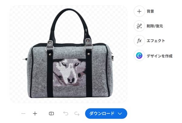 bag-sample-after-min