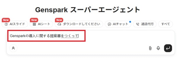 genspark-start1-min