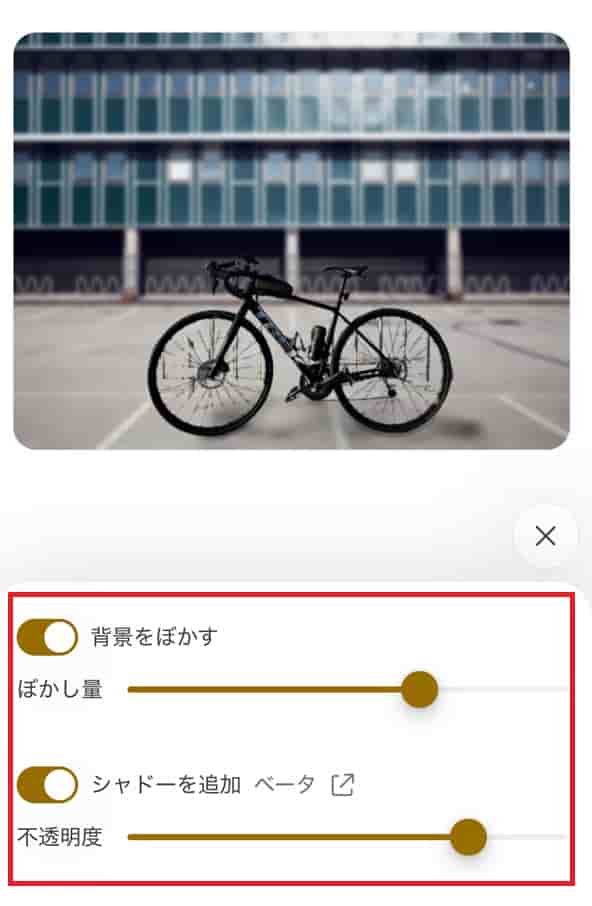 remove-bg-smartphone-choose-effect-detail-min