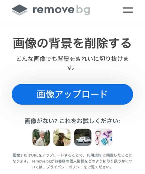 remove-bg-smartphone-top-min