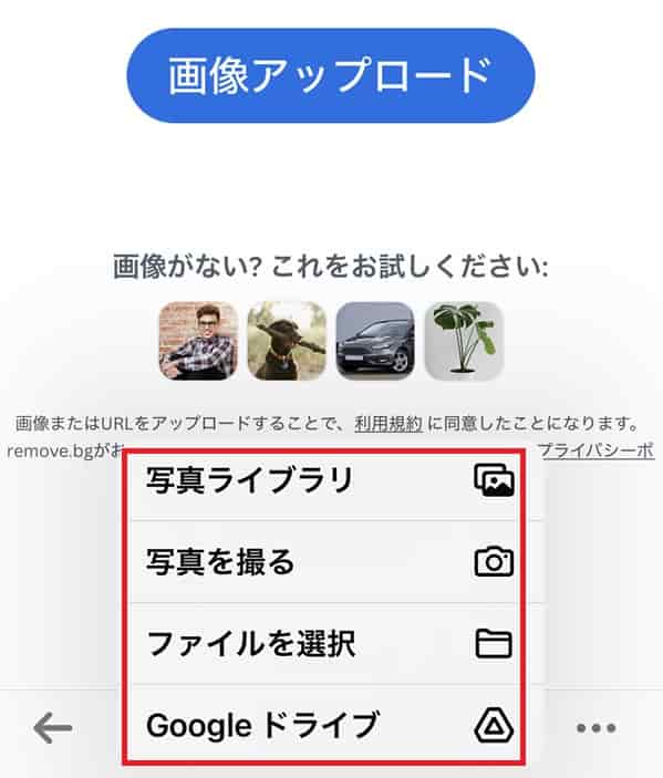 remove-bg-smartphone-type-of-drive-min