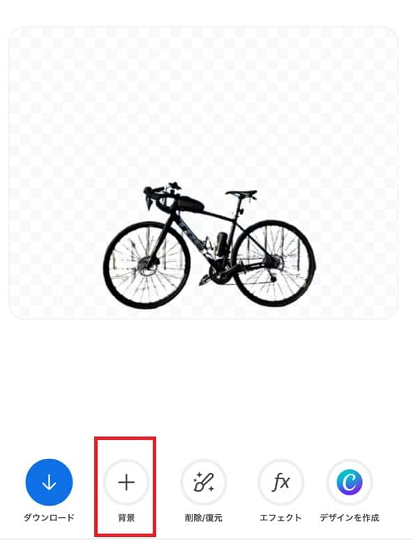 remove-bg-smartphone-upload-min
