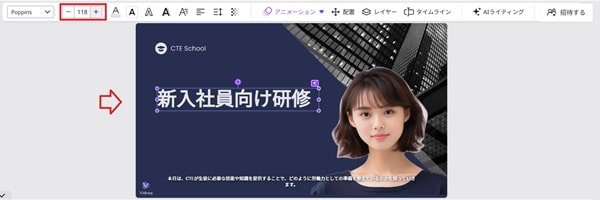 vidnoz-edit-screen-edit-text-size-min