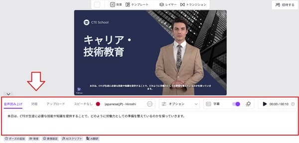 vidnoz-edit-screen-script-min