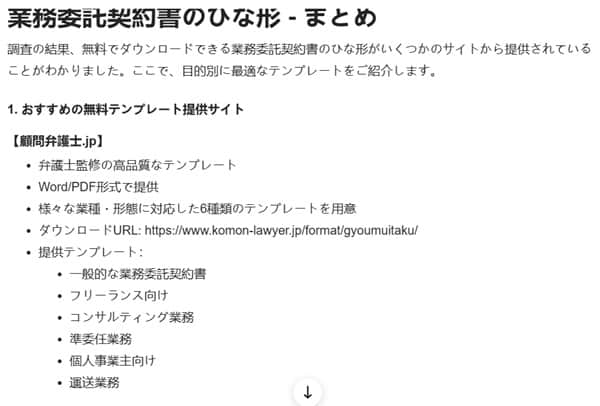 genspark-download-3-min