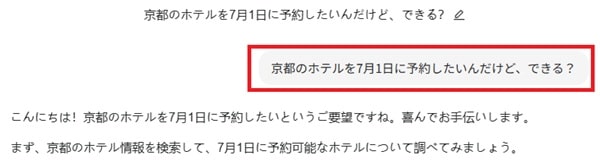 genspark-reservation-min