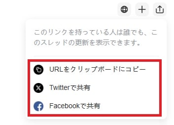 genspark-share-detail-min