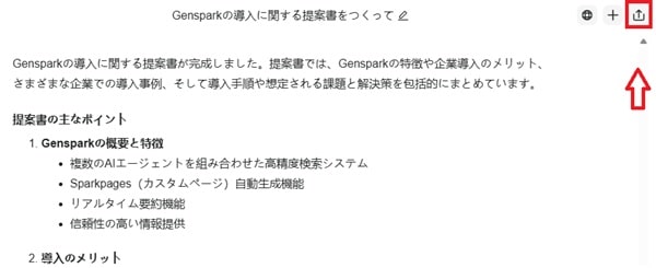 genspark-share-min