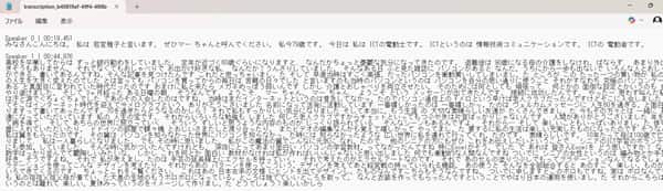 gladia-playground-youtube-transcribe-result-export-detail-min