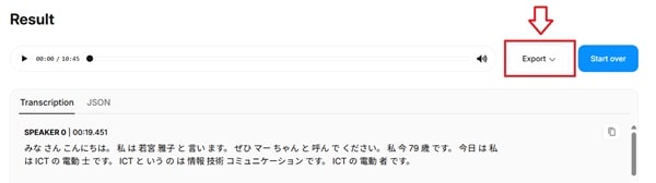 gladia-playground-youtube-transcribe-result-export-min