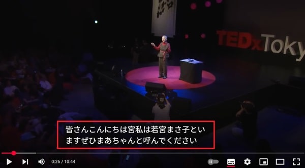 gladia-playground-youtube-transcribe-result1-min