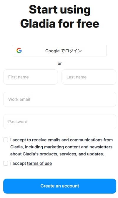 gladia-user-registration-min