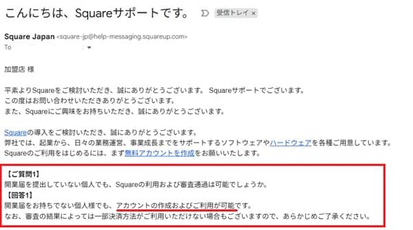 square-answer1-min