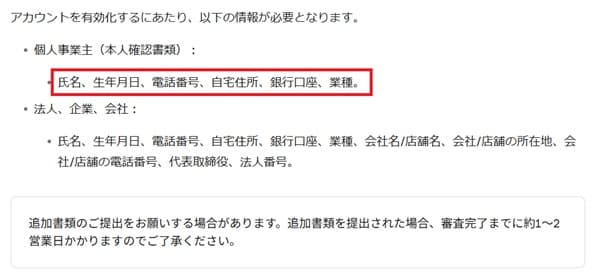 square-answer2-2-min