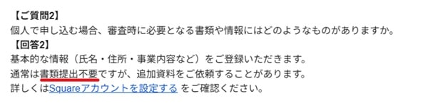 square-answer2-min