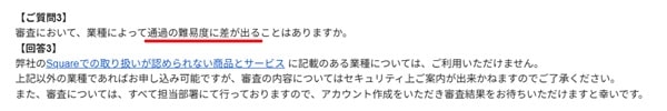 square-answer3-min