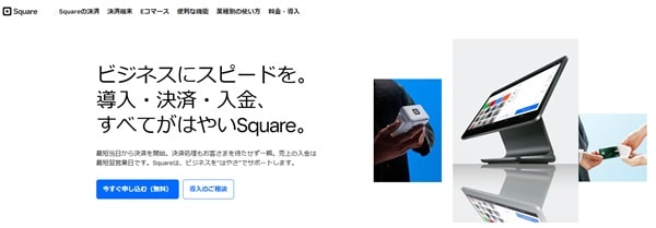 square-top-min