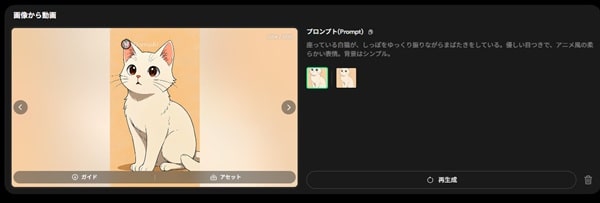 domoai-ai-video-made-min