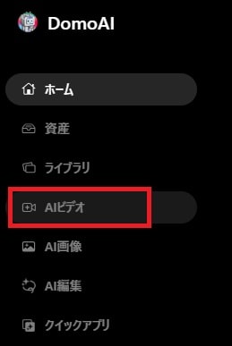 domoai-ai-video-min