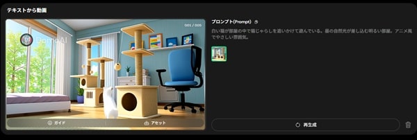 domoai-text-video-made-min