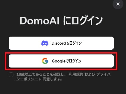 domoai-user-registration-min