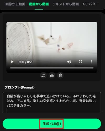 domoai-video-to-video-start2-min