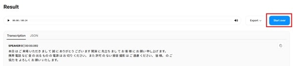 gladia-playground-upload-confirmation-min (1)