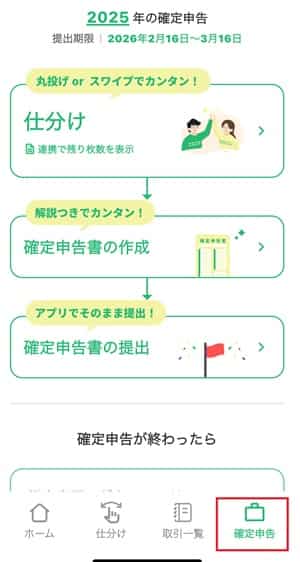 tax-report-1-min