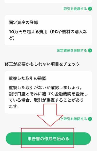 tax-report-4-min