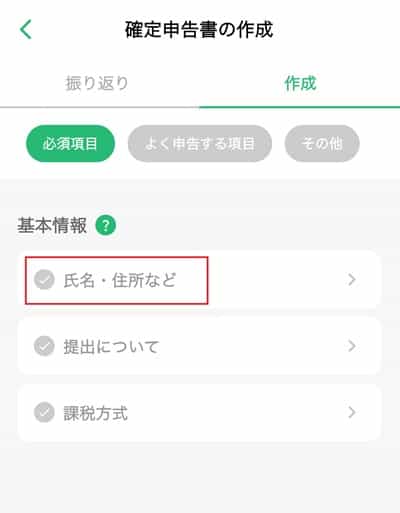 tax-report-5-min