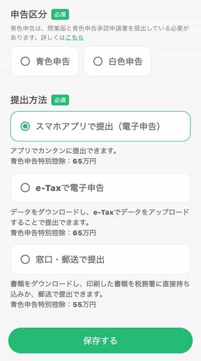tax-report-9-min