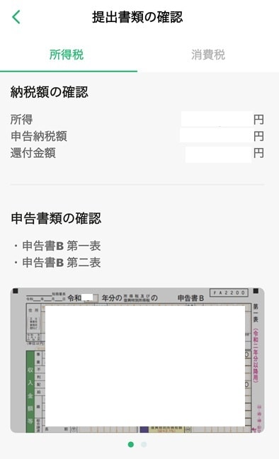 tax-report-document-min