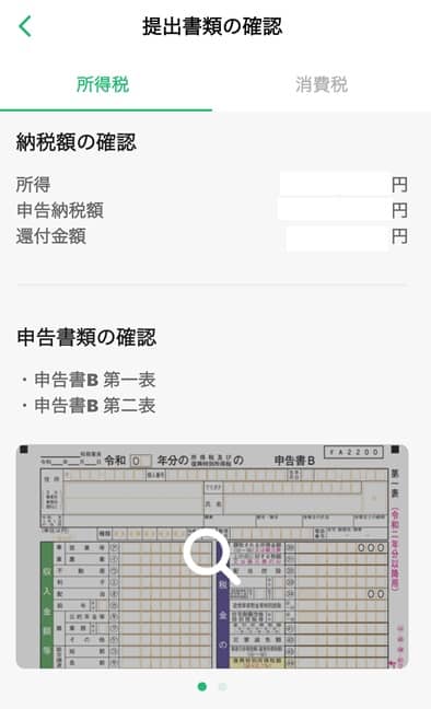 tax-report-document-min