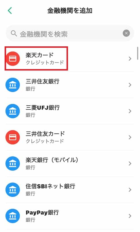 taxnap-choose-financial-service-min