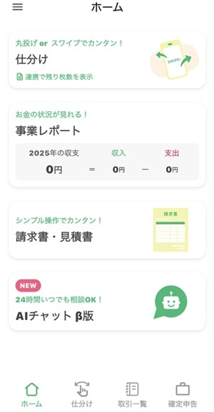 taxnap-home-min
