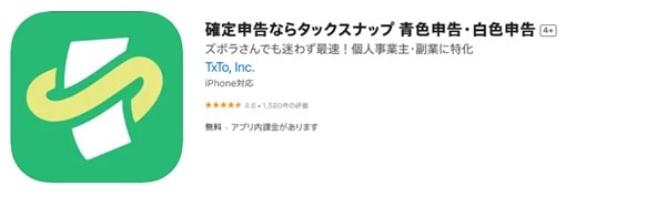 taxnap-iphone-min