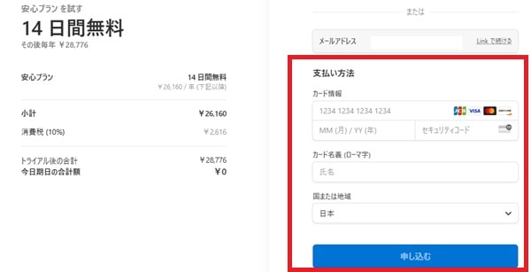 taxnap-payment-min (2)