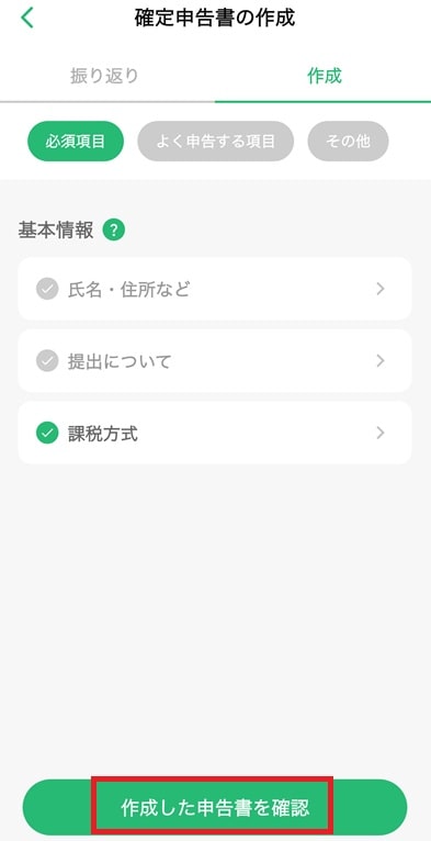 taxnap-view-document-min