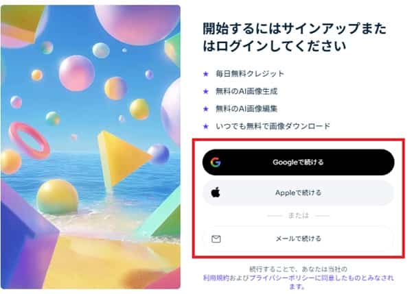 ai-ease-edit-screen-detail-object-after-download-user-registration-detail-min