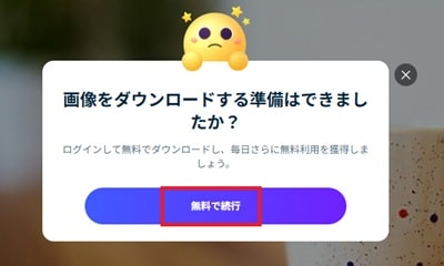 ai-ease-edit-screen-detail-object-after-download-user-registration-min